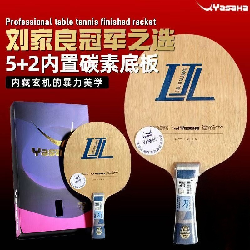 Raquete de tênis de mesa de fi - Badminton Racket Carbon avaliação e preço